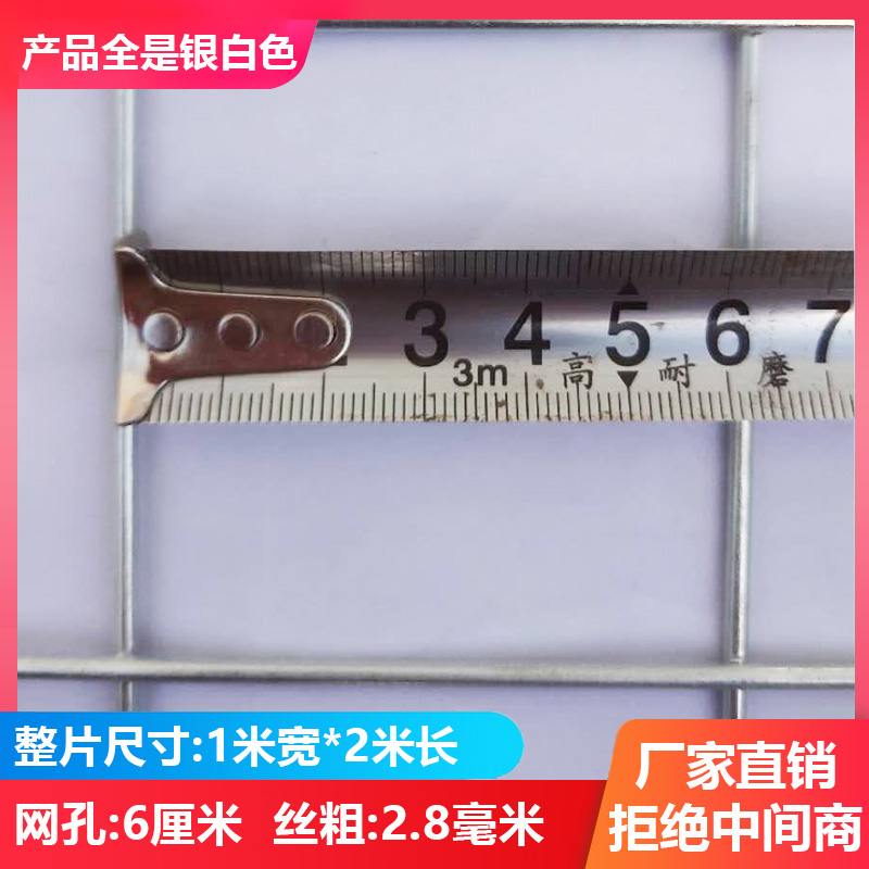 镀锌铁丝网电焊网片建筑网格养殖隔离网加粗狗笼子钢丝围栏防护网