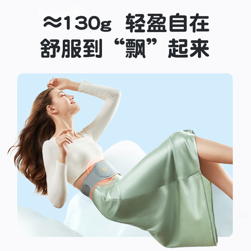 SKG腰部按摩器护腰暖腹热敷缓解酸痛多功能腰椎仪W7