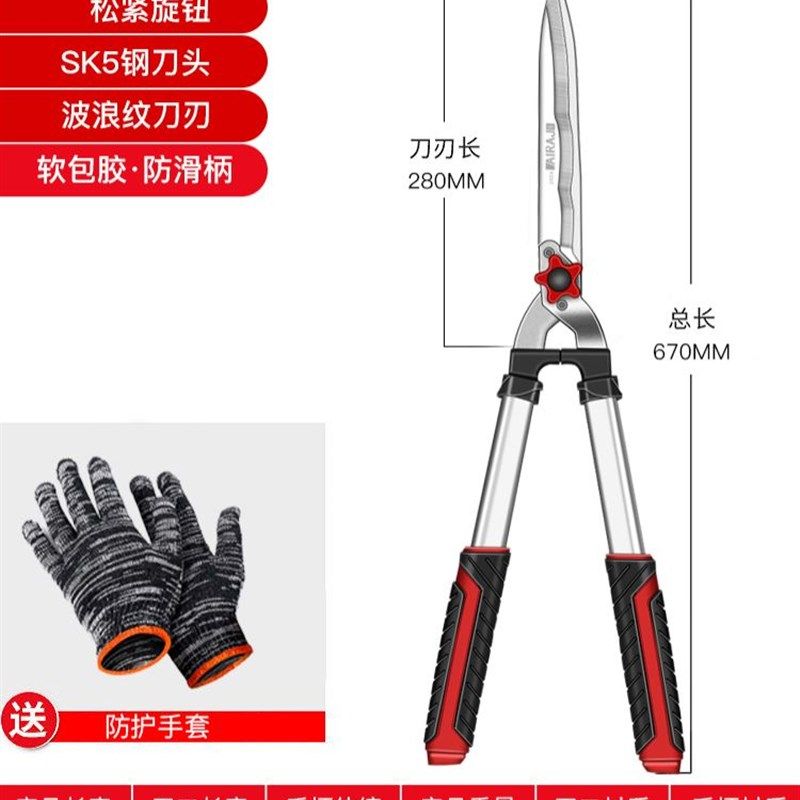 德国进口园艺大剪刀绿化修草坪花卉加长修枝剪园林树枝剪枝绿篱剪,搬运/仓储/物流设备,机械式停车设备（立体停车库）,淘宝优惠券,粉丝福利购,淘宝优惠卷