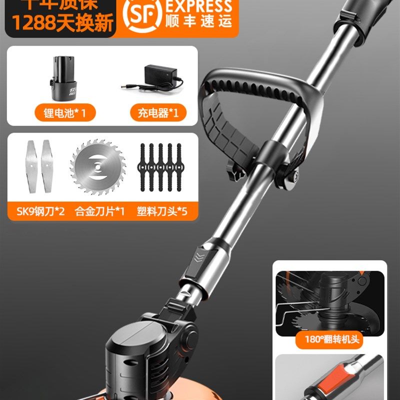 割草机小型家用锂电池动除锄草机充电式草坪修剪机功能打草机神器,搬运/仓储/物流设备,机械式停车设备（立体停车库）,淘宝优惠券,粉丝福利购,淘宝优惠卷