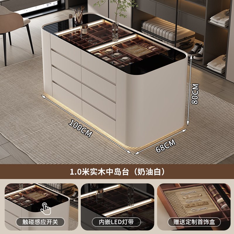 衣帽间中岛台简约珠宝展示柜收纳斗柜中岛台家用高端首饰柜落地柜图片