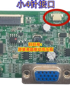 原装惠科HKC显示器MB24V7F主板V2412电源板MB27V7F3驱动板一体板