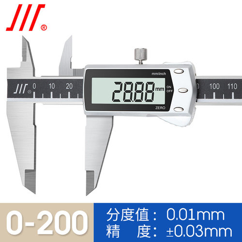 成量电子数显卡尺高精度不锈钢游标卡尺0-150-200mm数字测量工具