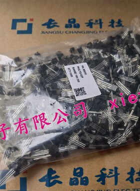 S8050 S8550 S9013 9012 9014 S9015 长电/长晶三极管CJ原装 铜脚