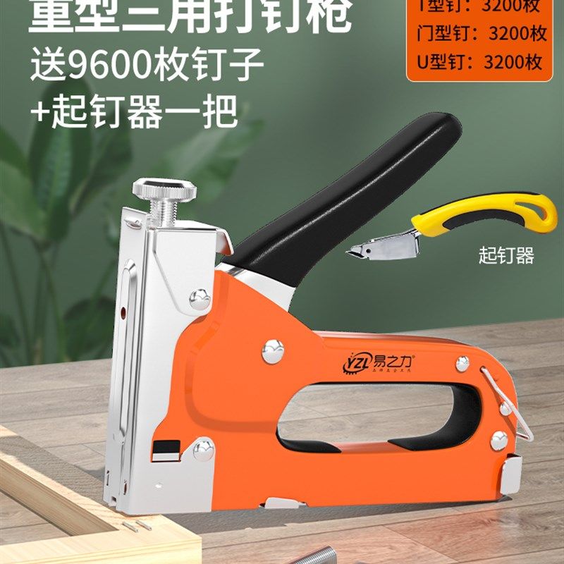 手动码钉枪打钉枪马钉枪木钉枪钉神器手钉枪排钉枪气丁枪木工专用,家居饰品,装饰摆件,淘宝优惠券,粉丝福利购,淘宝优惠卷