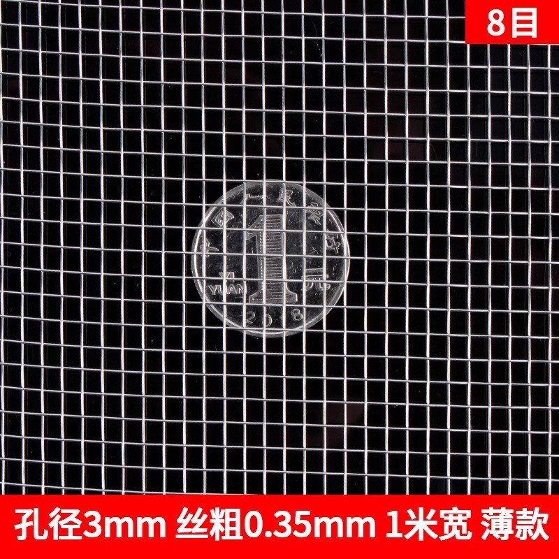 加厚304不锈钢筛网金属钢丝网片316 321 工业过滤网编织网方格网