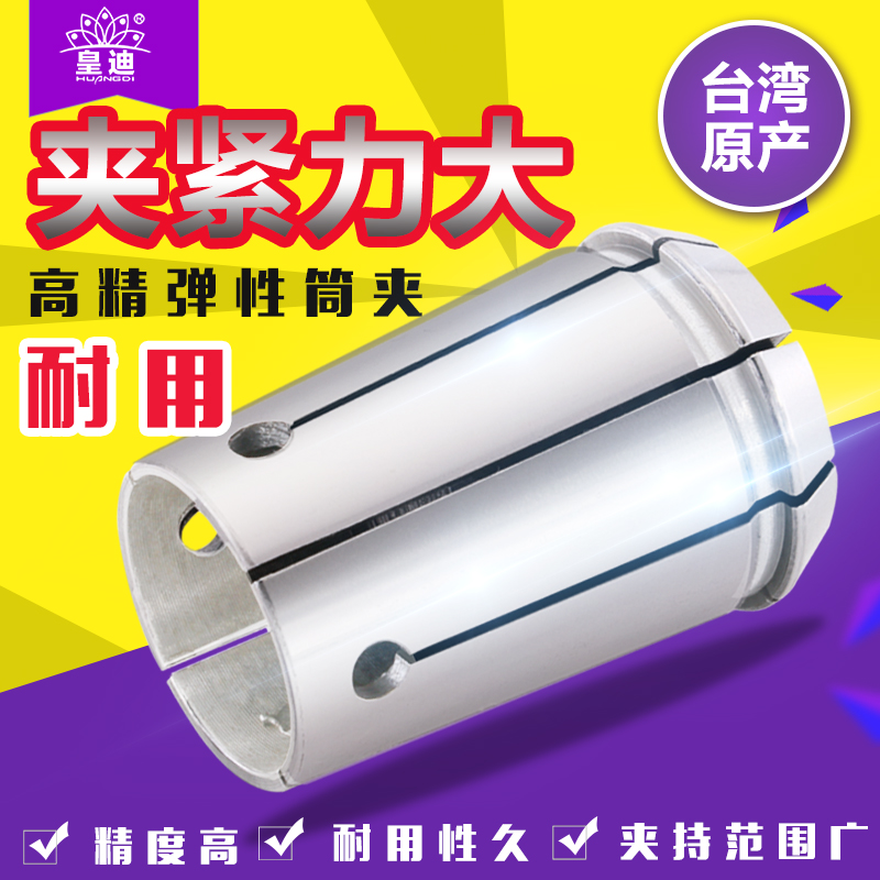 高精OZ25 3-25铣床CNC数控重切削OZ25立铣刀刀柄筒夹弹性夹头嗦咀