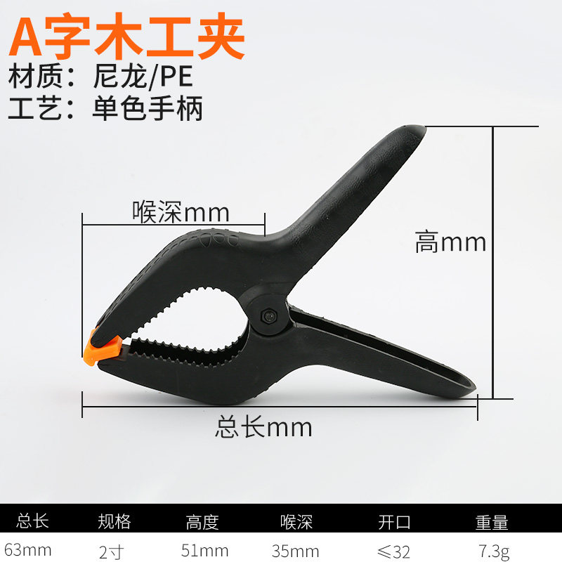 木工夹子固定夹快速f夹具拼板夹模具夹紧器工具压紧器重型水管夹