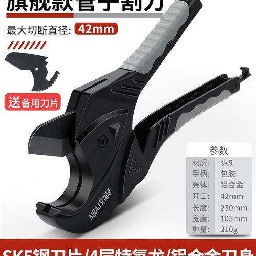 德国ppr水管剪刀专业剪管子割刀电动线热熔管快剪切割神器pvc管刀