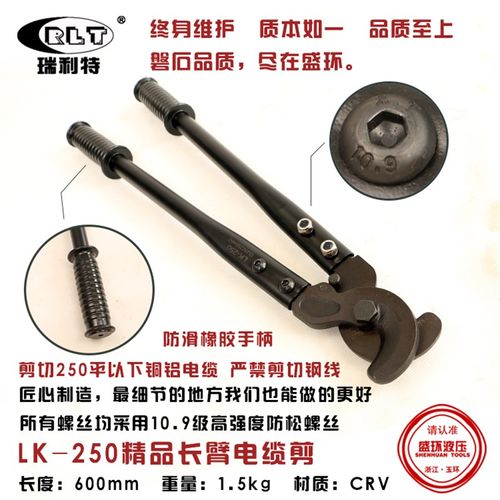 14寸36寸长臂电缆剪大力剪铜铝电线钳月牙剪刀断线钳钢丝绳剪线钳