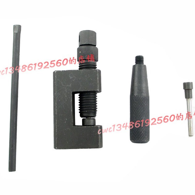 自行车摩托车时规正时链条拆卸器拆链器截链器农机械拆装链条工具