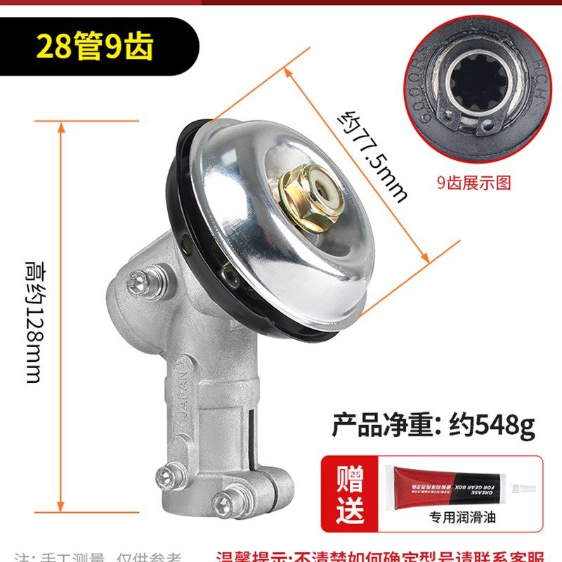 割草机工作头杆汽油打草机齿轮箱总成除草刀片割灌机通用配件大全,搬运/仓储/物流设备,机械式停车设备（立体停车库）,淘宝优惠券,粉丝福利购,淘宝优惠卷