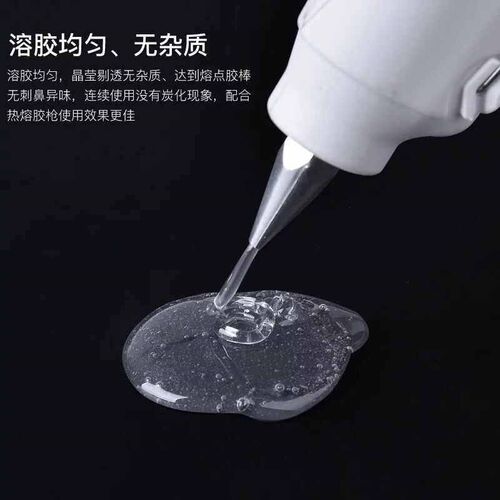 胶粒胶棒高7mm胶条热熔粘粘强/11mm胶棒热熔黄色现货
