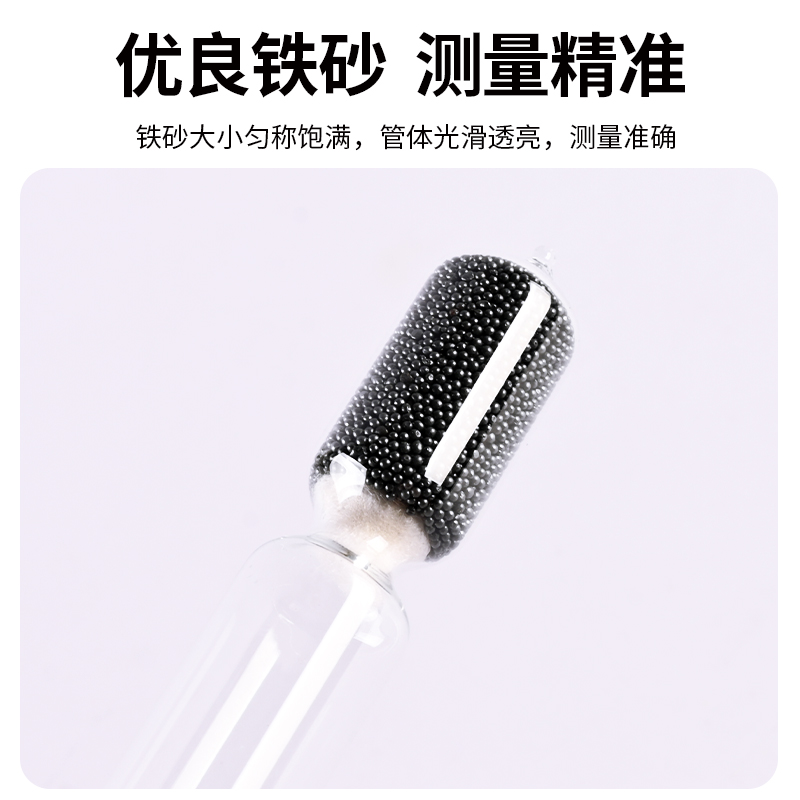 密度计波a美氏比重计玻璃浮计盐度计食品卤水盐度计凉皮比重表0-3