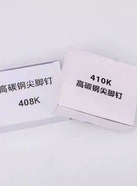 425K高碳钢码钉金刚纱网铝合金门窗编藤用加硬U型尖角马丁410K408