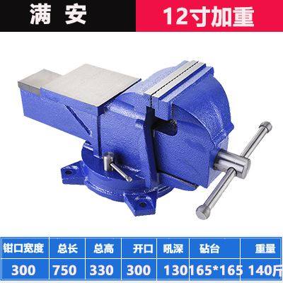 满恒台钳工作台重型台虎钳6寸8桌钳夹具家用小型夹钳工业级台钳子,搬运/仓储/物流设备,机械式停车设备（立体停车库）,淘宝优惠券,粉丝福利购,淘宝优惠卷