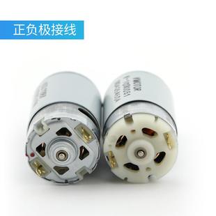精工3C电动螺丝刀马达 802起子马达 进口800电批电机 801