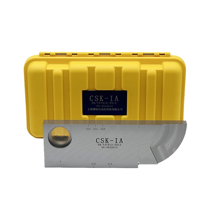 CSK-IA超声波探伤试块 标准NB/T47013-2015标准工业探伤试块