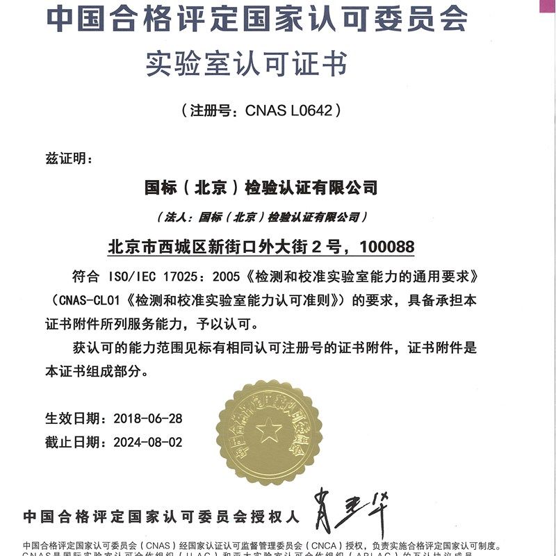 银铝砷金硼钡铍铋钙镉钴铬铯铜铁镓锗铪铟铱钾锂金属标液 现货,个性定制/设计服务/DIY,明信片定制,淘宝优惠券,粉丝福利购,淘宝优惠卷