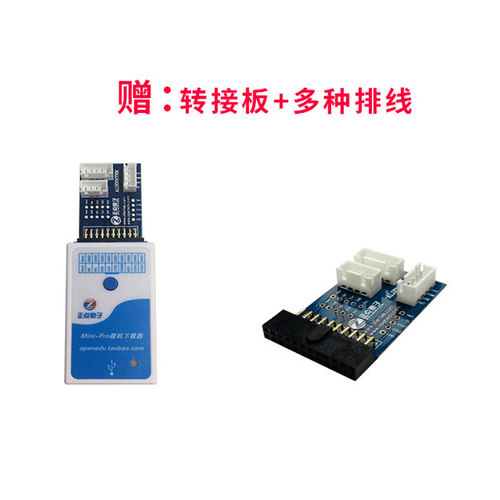七星虫 正点原子Mini 脱机下载器 STM32 GD32离线 烧录器 编程器