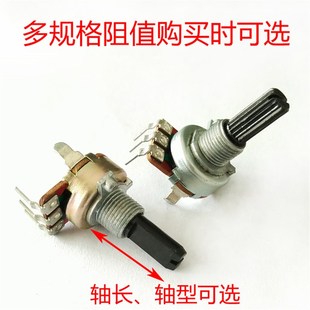 JC161型单联3脚音量可调电位器2K 50K 20K 100K 10K 垂直立式