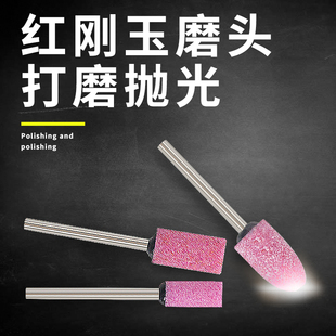 DYD砂轮打磨头火石仔金属合金陶瓷小电磨头抛光除锈玉石雕刻工具