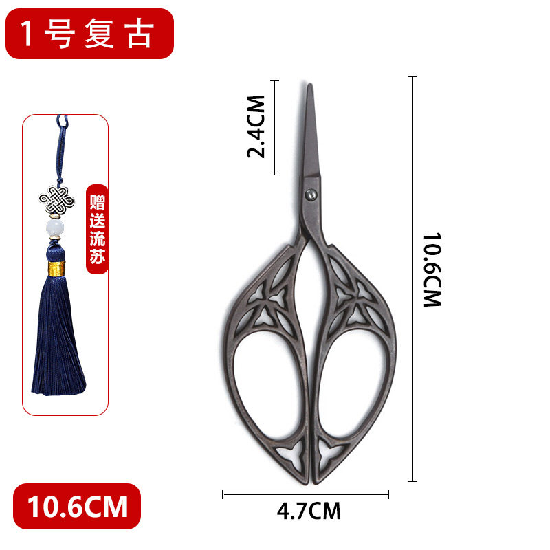 茶剪刀茶道茶叶剪刀茶艺专用复古小剪刀十字绣剪纸家用线头剪小号,搬运/仓储/物流设备,机械式停车设备（立体停车库）,淘宝优惠券,粉丝福利购,淘宝优惠卷