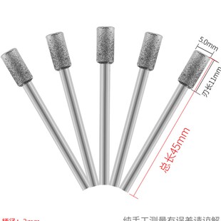 磨链机油锯电锯链条电动锉刀磨链器打磨机磨头锯齿专用金刚砂磨头