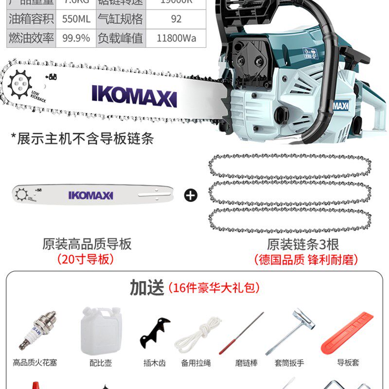 汽油锯伐木锯家用锯柴链条锯大功率油锯进口木工电锯便携式砍树机