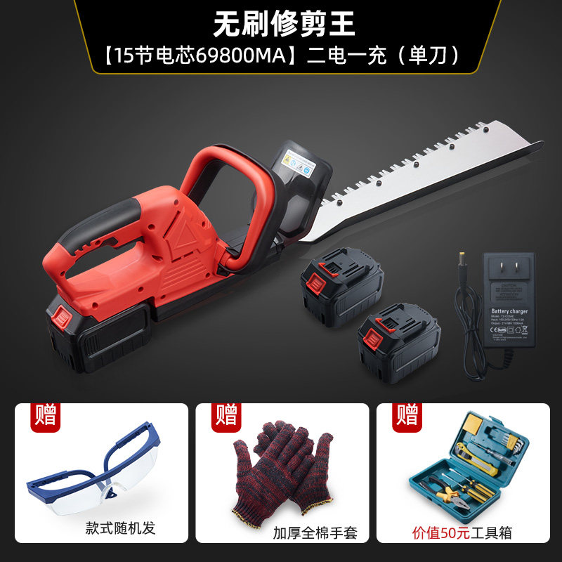 电动绿篱修剪机充电式修花剪刀修枝剪采茶叶绿化花草园林工具神器,搬运/仓储/物流设备,机械式停车设备（立体停车库）,淘宝优惠券,粉丝福利购,淘宝优惠卷