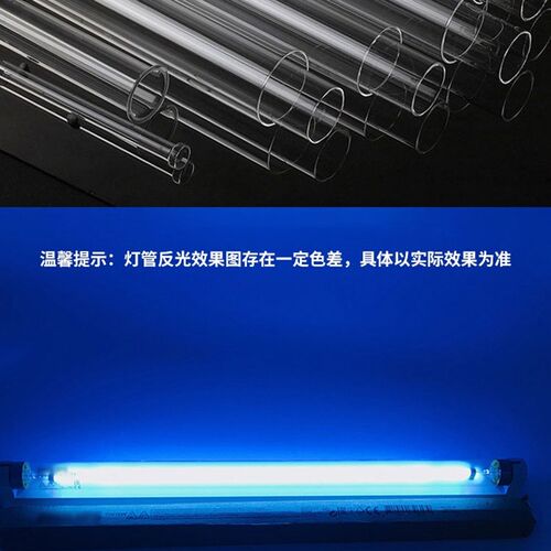 紫外灯管254nm365nm凝胶成像仪紫外分析仪302nm312nm功率6W/8W