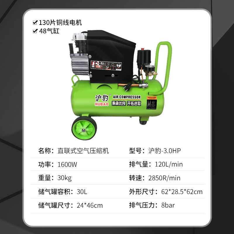 沪豹空压机喷漆王小型气泵木工家用装修3p4p5p6p双缸空气压缩机
