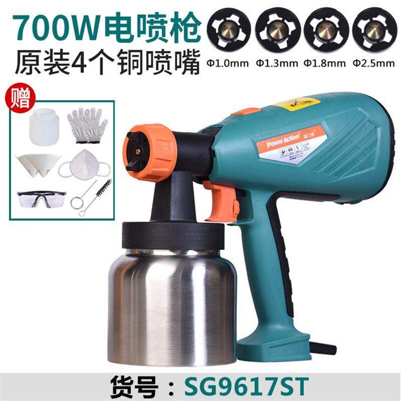 电动喷嘴枪式喷枪抢插电涂料装修乳胶喷涂机油漆家用喷漆枪充电;