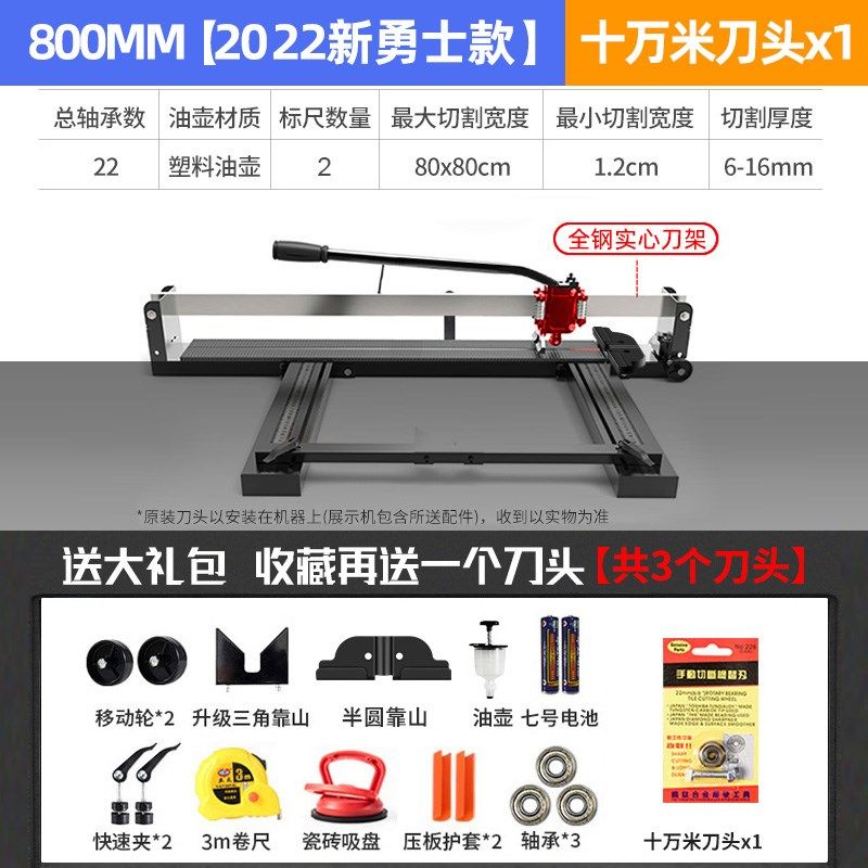 瓷砖切割机推刀手动推拉划刀专用高精度切磁砖贴地砖切割神器新款,全屋定制,柜体,淘宝优惠券,粉丝福利购,淘宝优惠卷