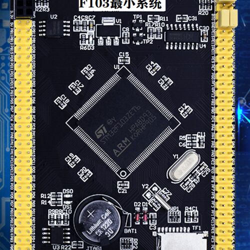 普中STM32开发板入门学习套件江科大F103/F407系统核心板凤凰战神