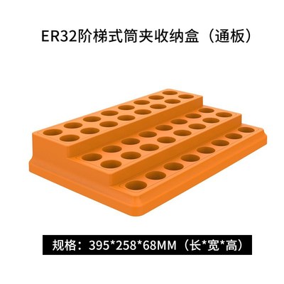 CNC工具收纳盒钻头丝锥盒数控刀具收纳筒夹嗦嘴存放盒铣刀收纳架