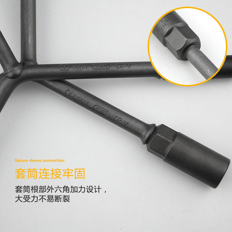 汽修套管三头三叉套筒扳手人字内三角套筒扳手三通y形加长六角