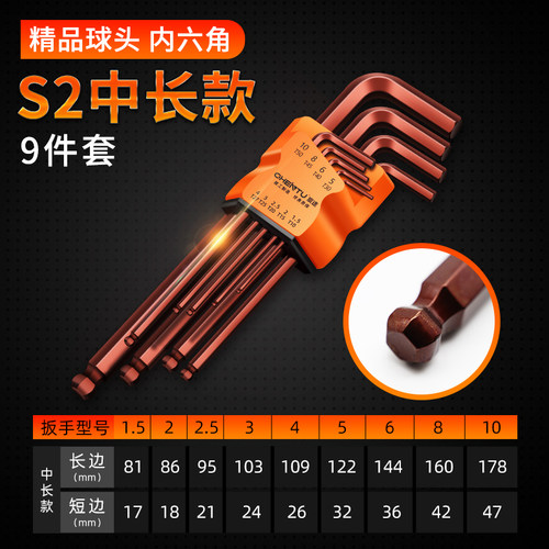 雪花形扳手螺丝刀套装形状六边形碳钢内六角迷你多用途八角万用