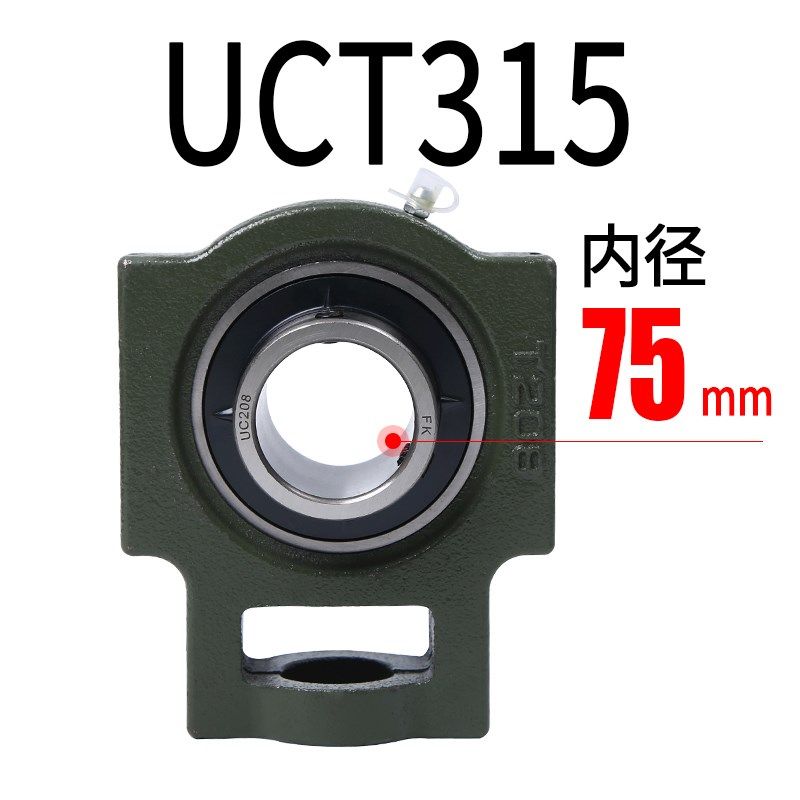 外球面轴承带T型座UCT203T204205T206T207T208T209UCT210固定支座