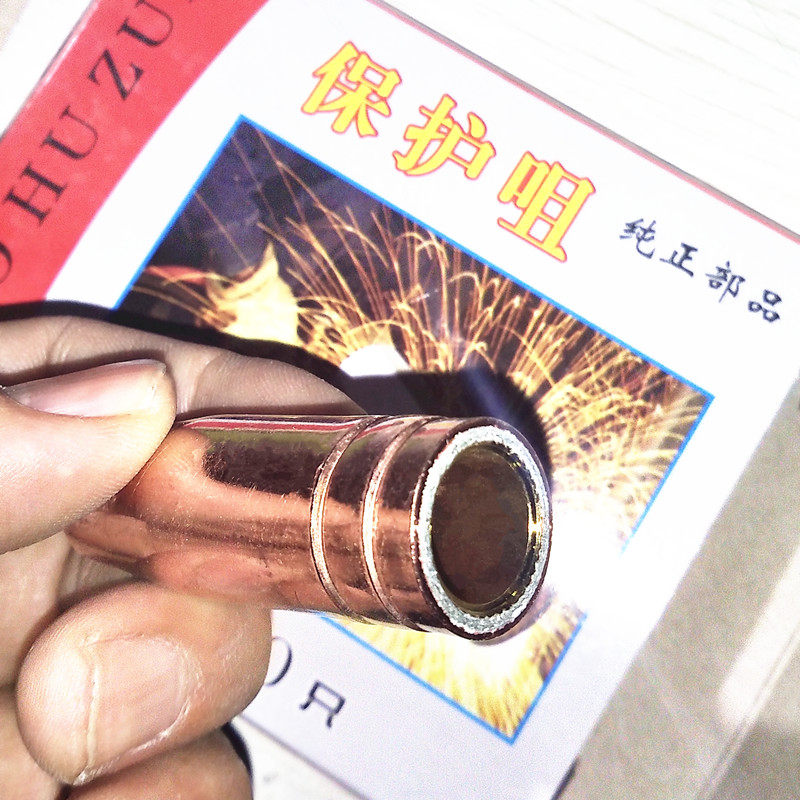 包邮CO2焊枪专用纯铜保护嘴枪头喷咀套筒二氧化碳气体电焊机配件,工业油品/胶粘/化学/实验室用品,实验室漏斗,淘宝优惠券,粉丝福利购,淘宝优惠卷
