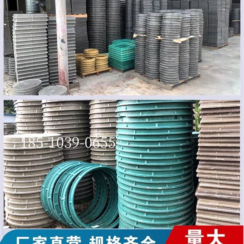 复合树脂井盖圆形雨水污水弱电力井盖板 下水道树脂井盖