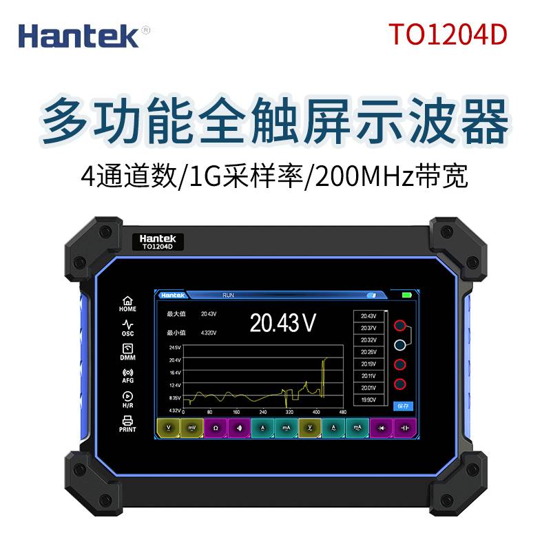 Hantek汉泰克数字平板示波器TO1112D/TO1154D/TO1254D多功能触控