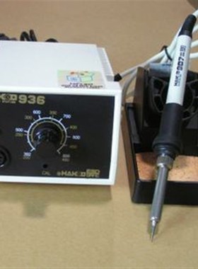 白光HAKO936防静电焊台 调温电烙铁 恒温焊台