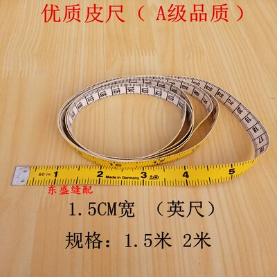皮尺卷尺软尺尺子量三围1.5米英尺市尺进口皮尺高精度可爱量衣尺