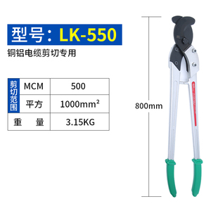 500进口 325 台湾OPT手动电缆剪铜电缆剪电工铜铝断线钳LK125 250