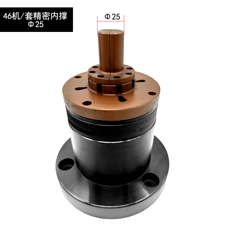 46机配套精密内撑数控车床撑轴头标准现货夹头后拉式精密内涨夹具