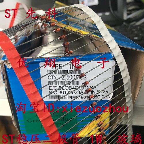 编带 ST稳压二极管 1N4742/4743/4744/4745/4746 1W 12V 15V~18V