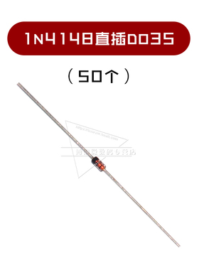 1N4148 CD4148WP IN4148W T4贴片开关二极管SOD123/323 LL34 1206