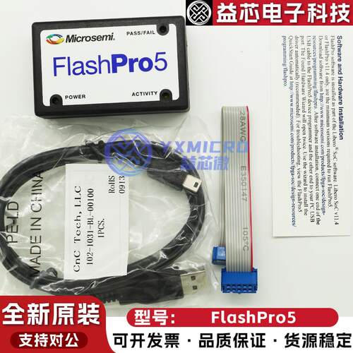 全新Microsemi FlashPro5 Actel下载器FlashPro4烧写器FlashPro6