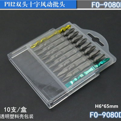 福冈工具批头十字接杆电动电钻螺丝刀强磁起子双Z头S2技术